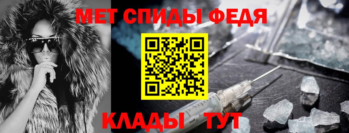 АМФЕТАМИН 97% Тольятти