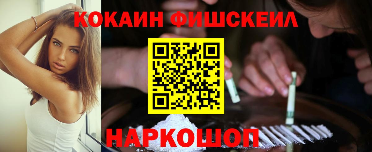 Тольятти  COCAIN Columbia  COCAIN  где продают   Вход с VPN 