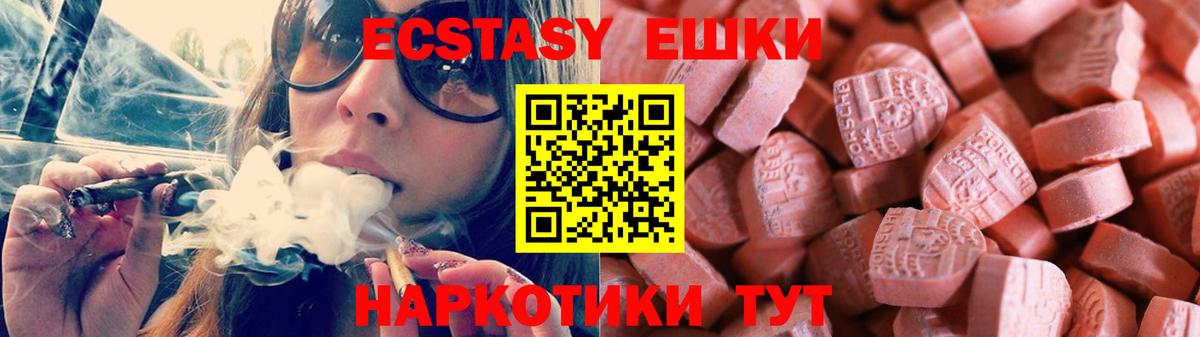 Экстази DUBAI Тольятти