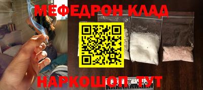 бутират Моздок