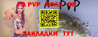бутират Моздок