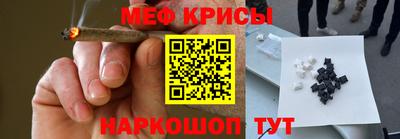 спиды Можайск