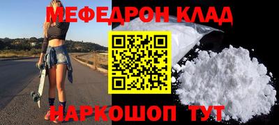 бутират Моздок