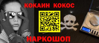 бутират Моздок