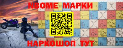 спиды Можайск