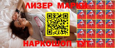 спиды Можайск