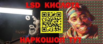 спиды Можайск