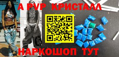 бутират Моздок