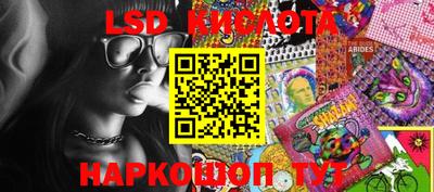 бутират Моздок