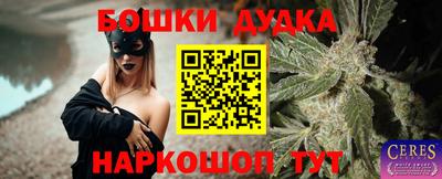 бутират Моздок
