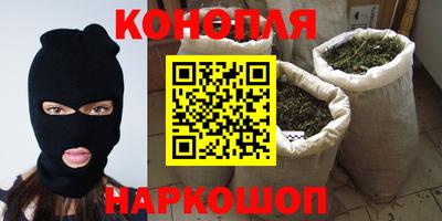 бутират Моздок