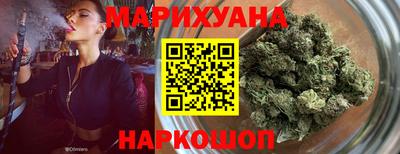 бутират Моздок