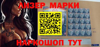 спиды Можайск