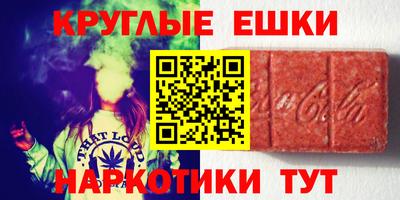 МДМА Можга