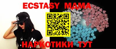 МДМА Можга