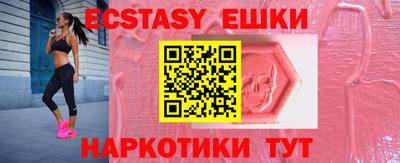 МДМА Можга