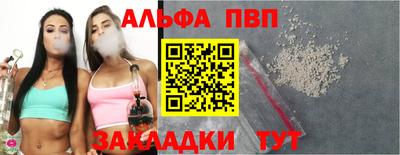 бутират Моздок