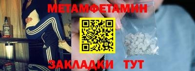 МДМА Можга