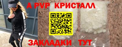 бутират Моздок