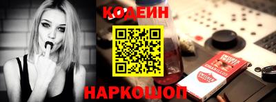 бутират Моздок