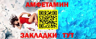 бутират Моздок