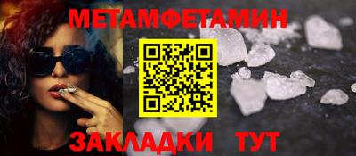 спиды Можайск