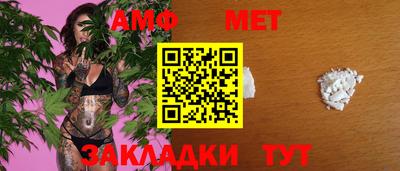 спиды Можайск