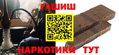 бутират Моздок
