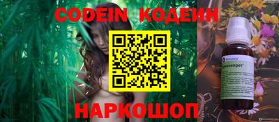 бутират Моздок