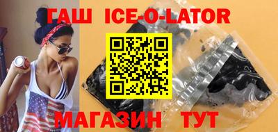 бутират Моздок