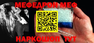 бутират Моздок
