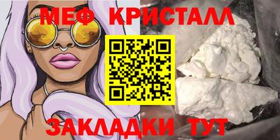 спиды Можайск
