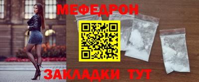 спиды Можайск