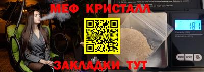 спиды Можайск