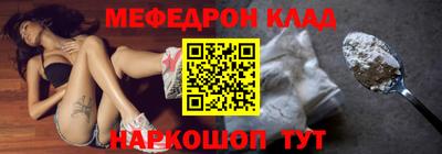 спиды Можайск