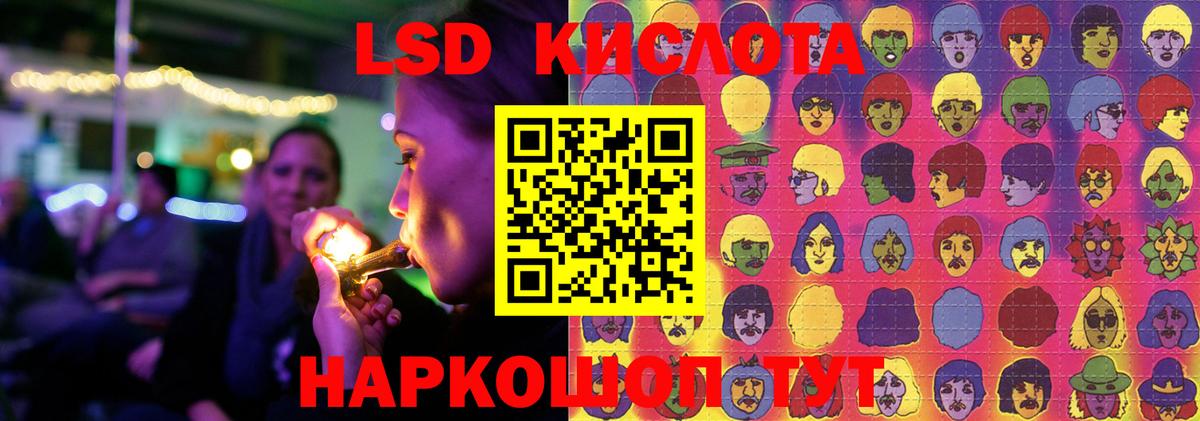 Тольятти  ЛСД экстази ecstasy  ЛСД экстази  Вход с VPN 