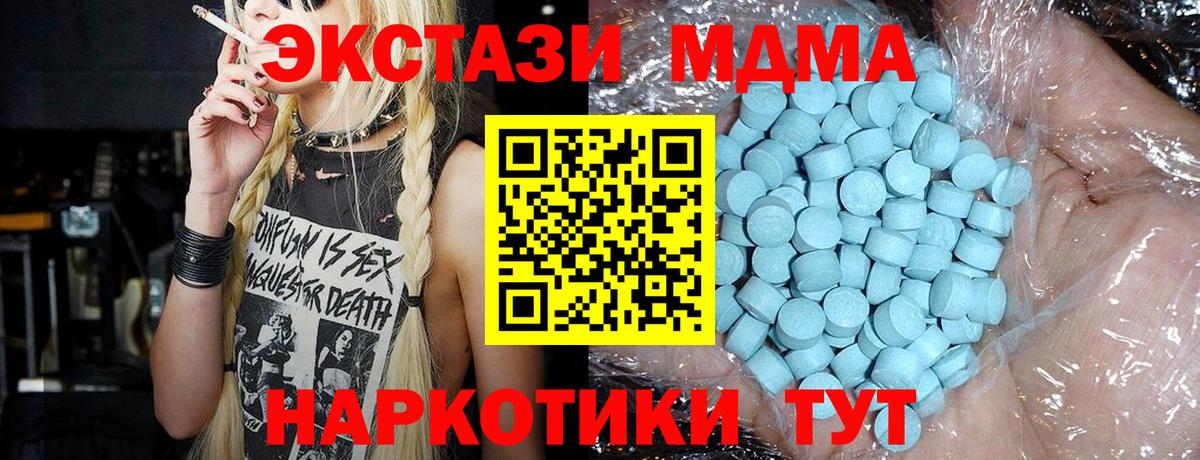 MDMA VHQ Тольятти