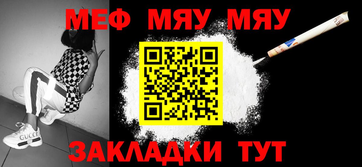 МЕФ  Тольятти