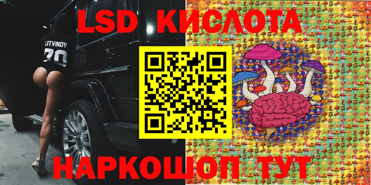 Марки NBOMe  Марки NBOMe 1,5мг  Вход с VPN  Тольятти 