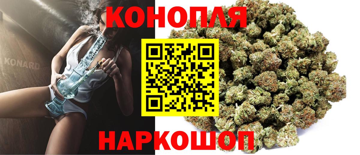 Каннабис Bruce Banner  Вход с VPN  МАРИХУАНА VHQ  Канабис индика  МАРИХУАНА THC 21%  Тольятти 
